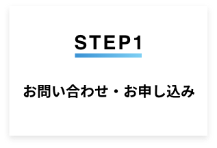 step