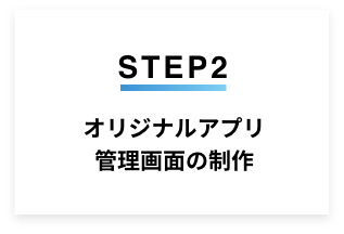 step