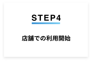 step